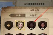魔法觉醒出装攻略大全（打造最强魔法师，装备关键揭秘）