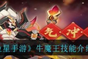 奥拉星手游初号机技能详解（掌握初号机，玩转奥拉星手游）