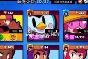 荒野乱斗宝石争霸攻略（玩法技巧及阵容推荐，让你称霸荒野！）