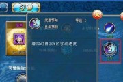 《野狐糖组合技能升级攻略》（掌握最强组合技能的关键技巧）