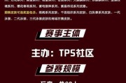 大爆破游戏通关攻略（揭秘大爆破游戏最强战术，让你无往不利！）