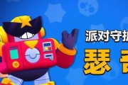 《荒野乱斗》游戏流彩英雄获取攻略（细节揭秘、高效省钱、尽在这里）