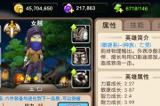 MT英雄技能进化攻略（掌握技能进化的关键，打造强大英雄阵容）
