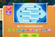 保卫萝卜2丛林攻略（极速升级！高效战斗！玩转丛林保卫战！）