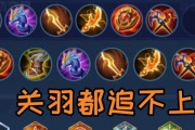《大乱斗梦魇快乐出装攻略》（揭秘梦魇快乐出装的必杀技！）