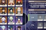 《原神邀约事件北斗保姆攻略》（解锁秘籍，轻松完成邀约任务！）
