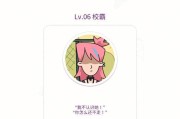王小磊游戏攻略16（探索无限可能，成为顶尖玩家的秘密武器）