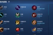 廉颇经济攻略（以廉颇经济攻略出装顺序表为基准，助你赢得战局！）