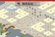 探秘《江南百景图》游戏苏州运输开启方法（开启苏州运输通往江南百景，让你畅玩江南风光）