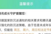 和平精英未成年全额退款攻略（游戏退款、未成年、流程详解）