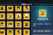 《以比特小队》所有技能解锁攻略大全（探索道具解锁条件，提高角色战斗力）