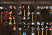 《部落与弯刀》游戏饰品获取攻略（如何获取稀有的游戏饰品，提高游戏角色实力）