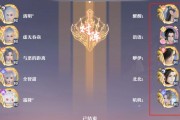 梦幻新诛仙长生属性点分配攻略（打造最强角色，属性点怎么分配？长生职业必看！）