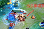 王者高端局偷塔出装攻略（玩转王者，从偷塔开始！）