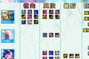 《云顶之弈》剑圣火炮流阵容搭配攻略——打造最强王者阵容