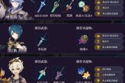 掌握神力凌人技能加点攻略，成为顶尖强者！（打造无敌实力，技能加点轻松掌握！）