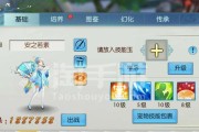 《掌握诛仙灵锲技能攻略，成为顶尖玩家》（解锁灵锲技能的终极秘籍，轻松拥有无敌战力）