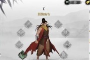 《我的侠客》游戏花黄获取攻略（零成本获取花黄的方法）