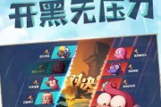 《贪吃小怪物》章鱼怪的战斗技巧（游戏实战攻略，助你快速通关）