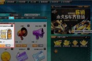 收藏《QQ飞车》游戏赛车的益处（为何要收藏《QQ飞车》游戏赛车？关注游戏文化）