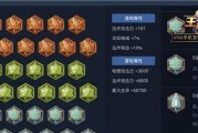 王者荣耀周瑜五级符文搭配攻略（打造属于你的周瑜，尽显火攻之威）
