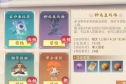 《玄中记》2-1遗迹攻略（如何打败遗迹中的BOSS？）