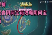 原神层岩密室攻略（探索层岩密室，揭开秘密的奥秘之旅）