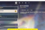 原神篱任务攻略指南（解锁新篇章，揭开神秘封印，成为真正的旅行者）