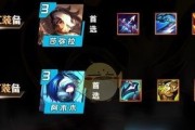 《金铲铲之战》霜卫首领出装攻略（打造强力霜卫首领，抗衡敌军的必备武器）