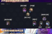 《金铲铲之战》S6.5强袭格斗阵容搭配攻略（如何在S6.5版本中打造强力格斗阵容？）