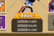 《我功夫特牛》游戏装备获取攻略（如何获得最强装备让你在游戏中无敌）