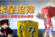 《彩色森林生存小游戏攻略》（探索自然，迎接挑战——用策略在彩色森林中生存下来）