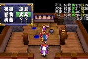 天外魔境街头游戏攻略（发现奇迹，勇闯街头的神秘冒险！）