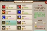 《问道手游门派技能详解攻略》（探究门派技能的奥秘，助你在问道手游中稳步成长！）