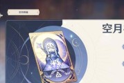 原神货币攻略大全（游戏币获取和管理的技巧与策略）