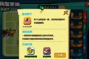 魔域亡灵巫师技能搭配攻略（掌握亡灵巫师技能，成为无敌的亡者统领！）