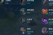 王者神装第3期出装攻略（化身神装大师，成就最强王者！）