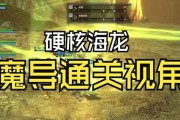 龙之谷攻略（揭秘龙之谷游戏中的隐藏任务与强力装备获取技巧）