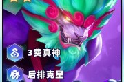 无尽模式狮子狗出装攻略（无尽模式狮子狗出装攻略，带你轻松解锁胜利！）