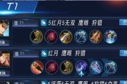 王者荣耀S8法师排名——选择最强法师打败对手！（掌握最新的法师技巧，轻松登顶王者荣耀S8排位！）