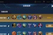 新赛季马克出装玩法攻略（解析最强马克出装策略，带你称霸战场！）