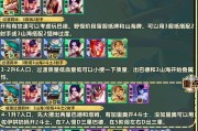 游戏选择大全攻略（游戏选择的关键在于游戏攻略和个人喜好）