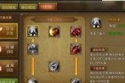 《乱世王者龙位技能加点攻略》（技能点如何合理分配，让你成为最强王者）