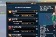 2020年《DNF》搬砖收益排行表，看看你赚了多少！