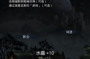 《地下城堡2》怪盗人物剧情介绍（潜行者怪盗的秘密行动）