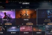永劫无间与Jojo联动活动一览（探索游戏内的精彩内容，感受Jojo魅力）