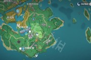 《原神》游戏虾仁获取攻略（如何轻松获得虾仁，打造最强菜肴？）