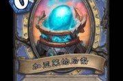 夏季校服之兽王出装攻略（打造酷感造型，彰显个性与自信）