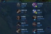 孙策单机模式攻略（英勇无畏、无坚不摧，打造最强孙策装备流。）