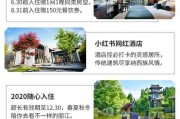 攻略以心悦升级技能的有效方法（掌握关键技巧，成为顶尖玩家）